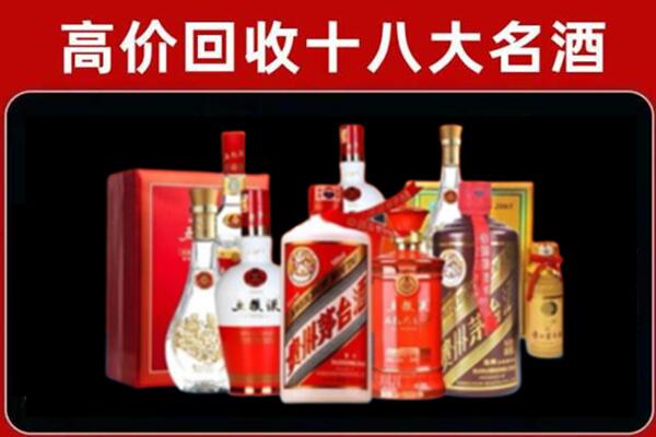 银海回收老酒