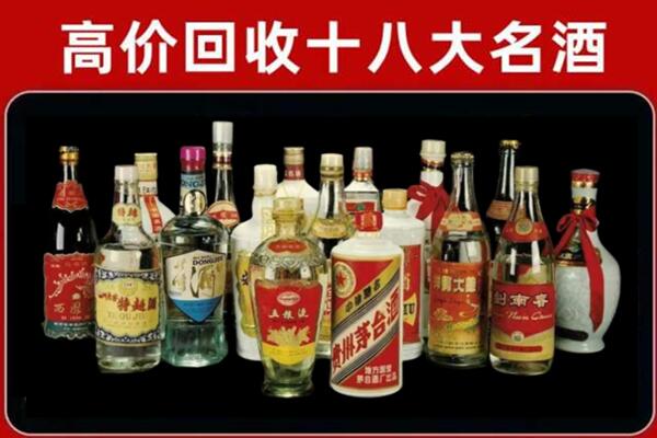 银海回收铁盖茅台酒